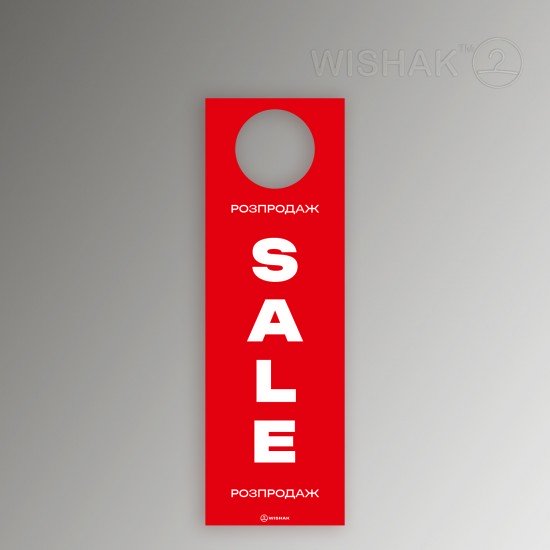 Табличка TAB 7/22 SALE