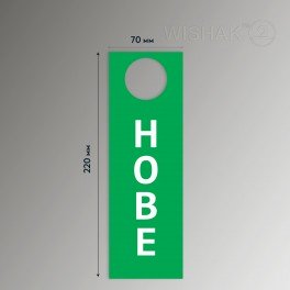 Табличка TAB 7/22 НОВЕ Табличка TAB 7/22 НОВЕ