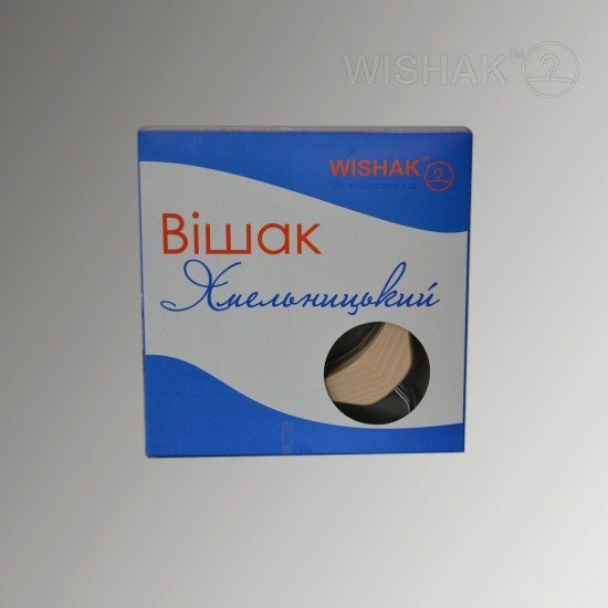 Сувенирный набор вешалок ,,Хмельницкий,,