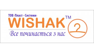 «Wishak» - все починається з нас. 