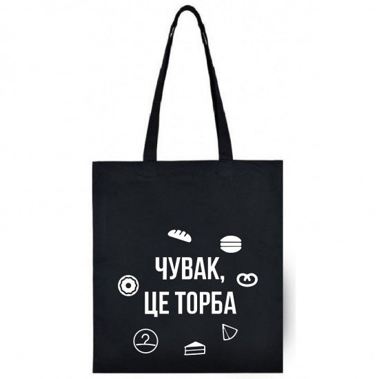 Екосумка шопер саржа з принтом