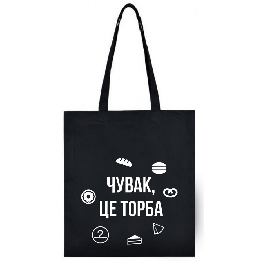 саржа 240 чорний