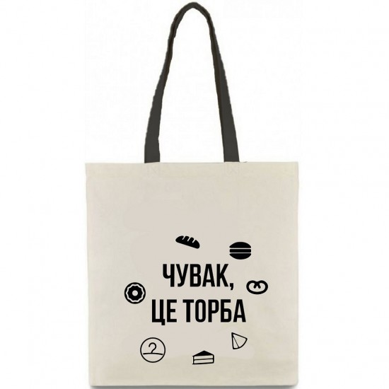 Екосумка шопер саржа з принтом