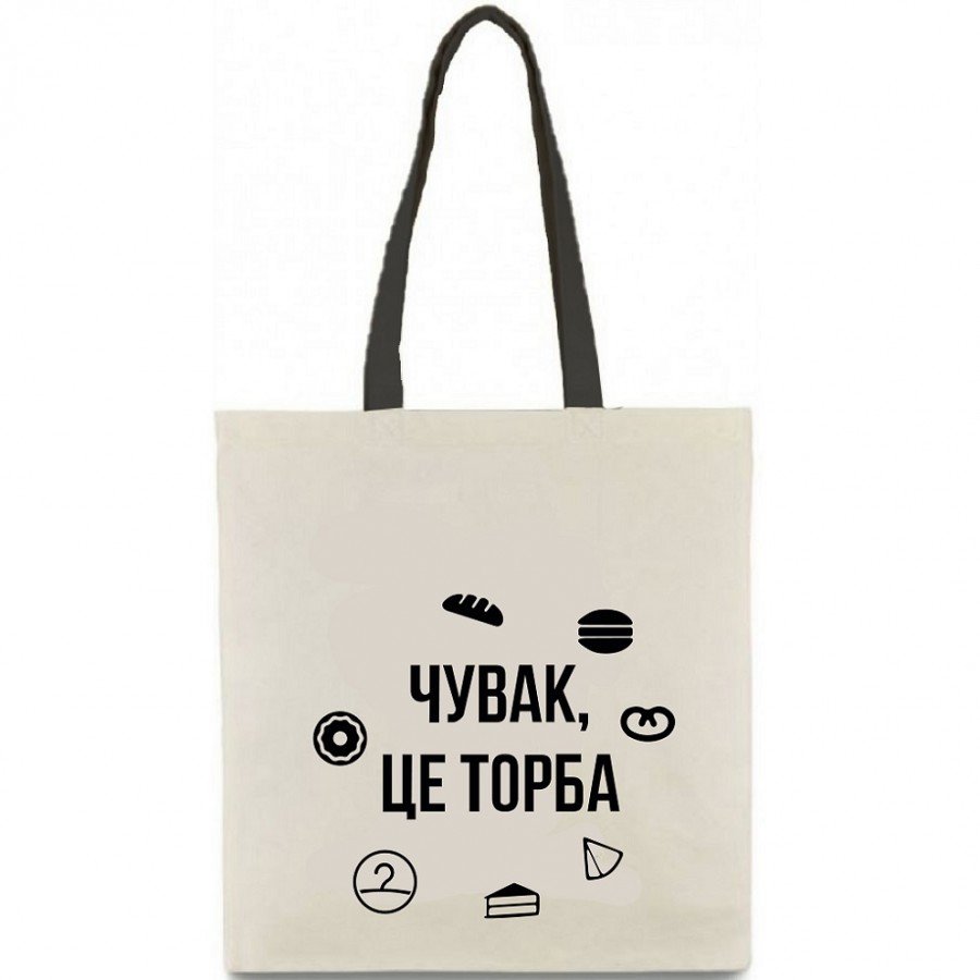 саржа 240 бежевий чорні ручки