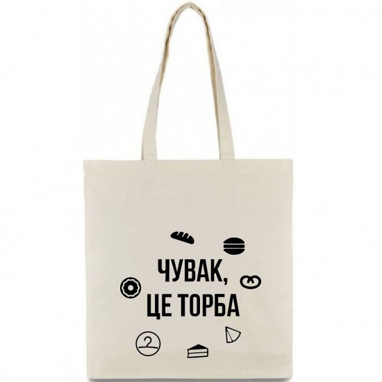 Екосумка шопер саржа з принтом