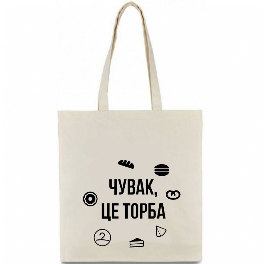 саржа 240 бежевий