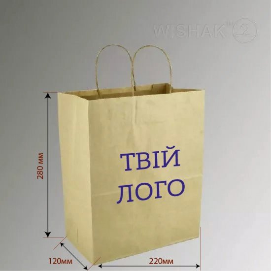 Пакет з індивідуальним логотипом